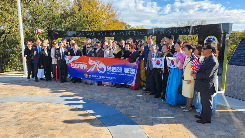 8. 알링턴 한국전 참전용사 기념비 4
