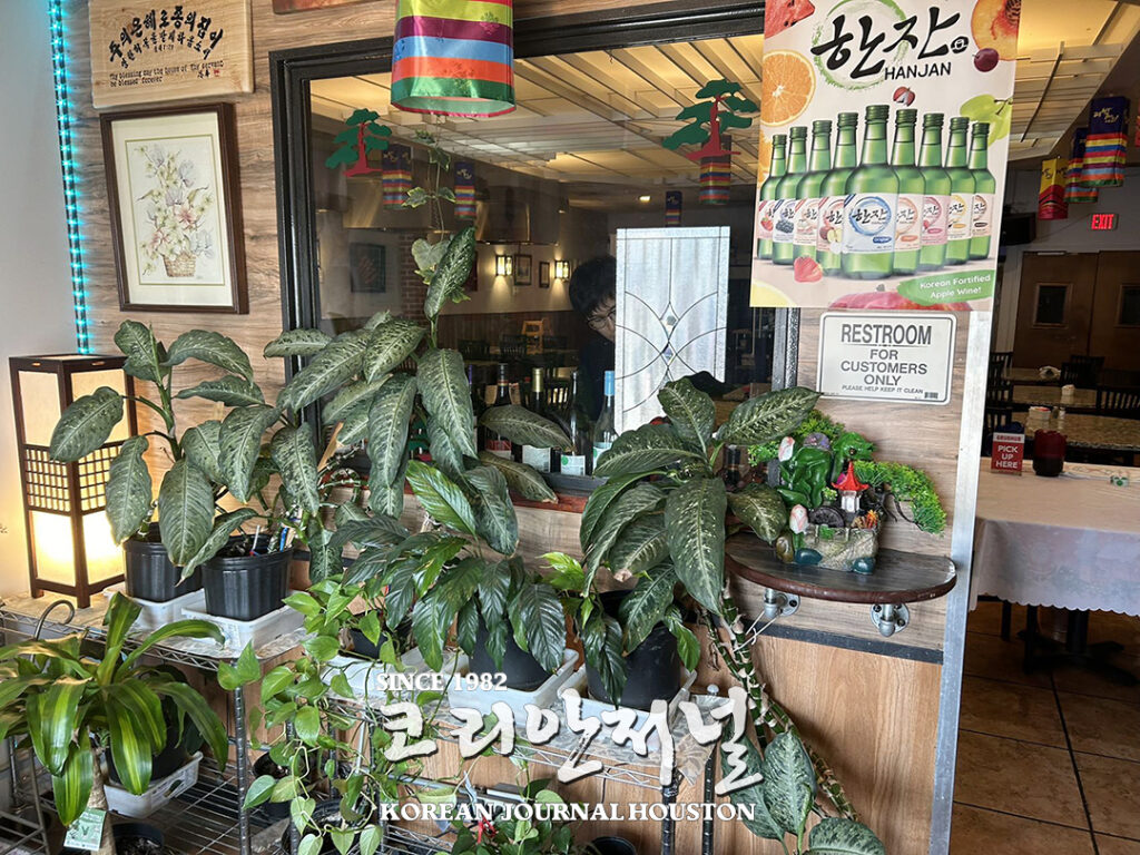샌안 업소탐방 일송가든 1