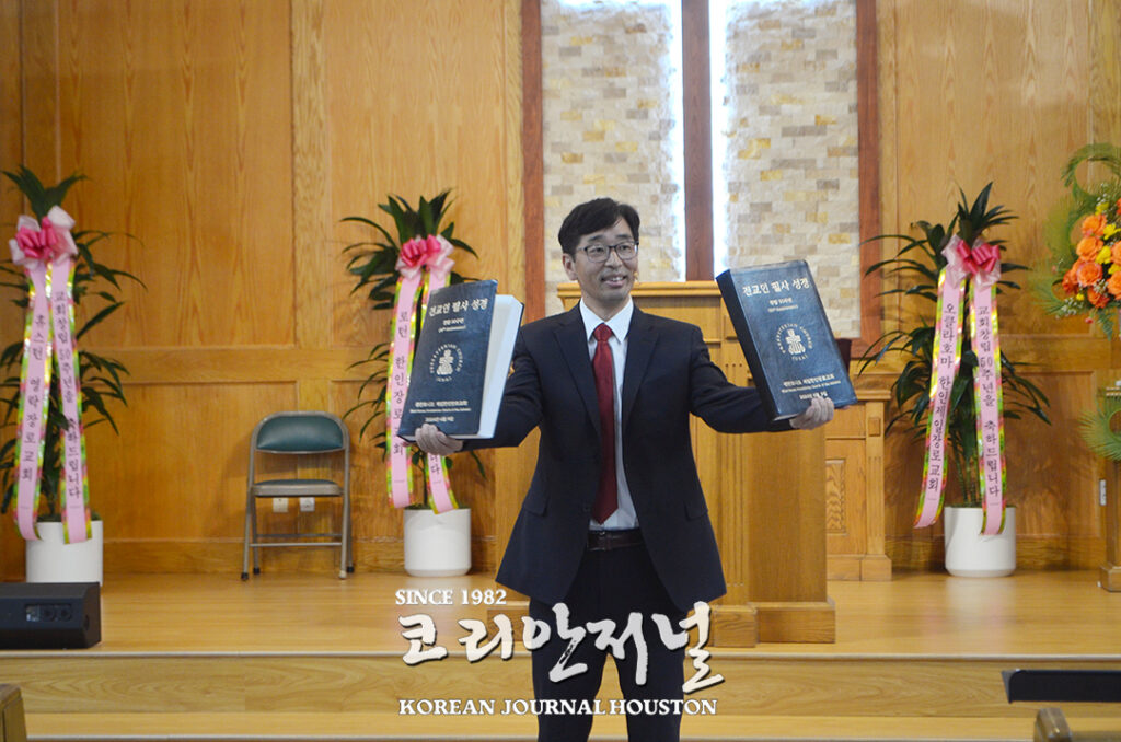 샌안토니오 제일 한인 장로교회 창립50주년 감사예배 1 샌안 제일한인장로교회 창립50주년 감사예배 1