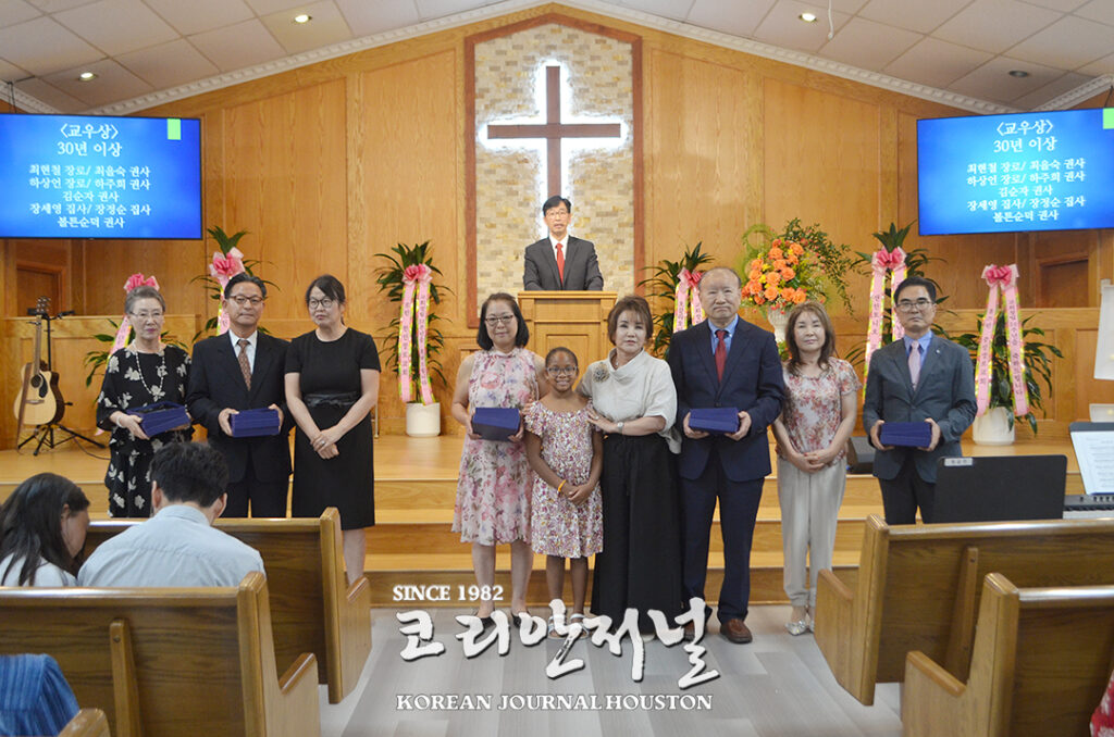 샌안토니오 제일 한인 장로교회 창립50주년 감사예배 3 샌안 제일한인장로교회 창립50주년 감사예배 2