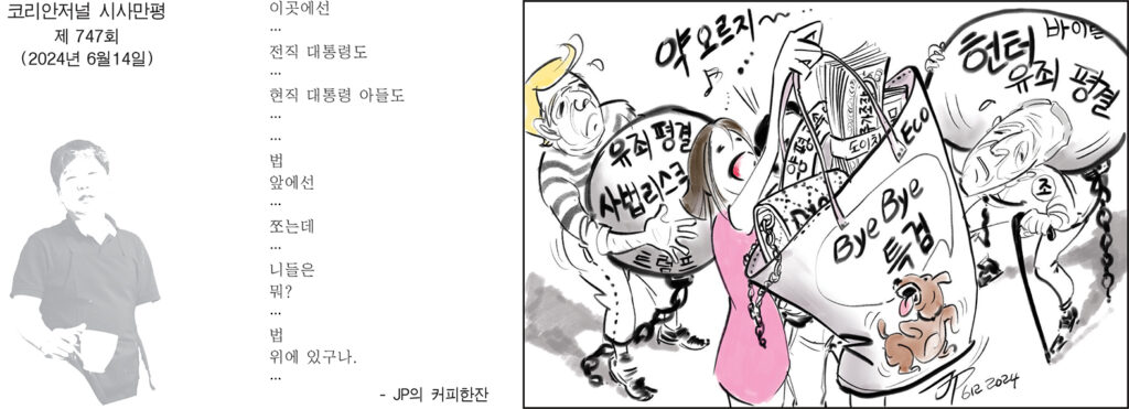 홈페이지 0614