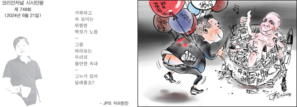 홈페이지 0621