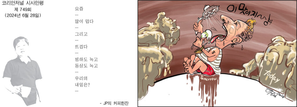 홈페이지 0628