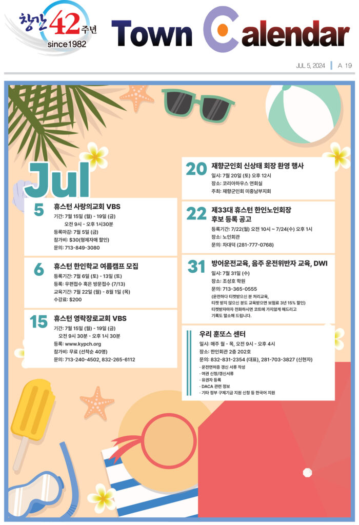 070524 캘린더 full