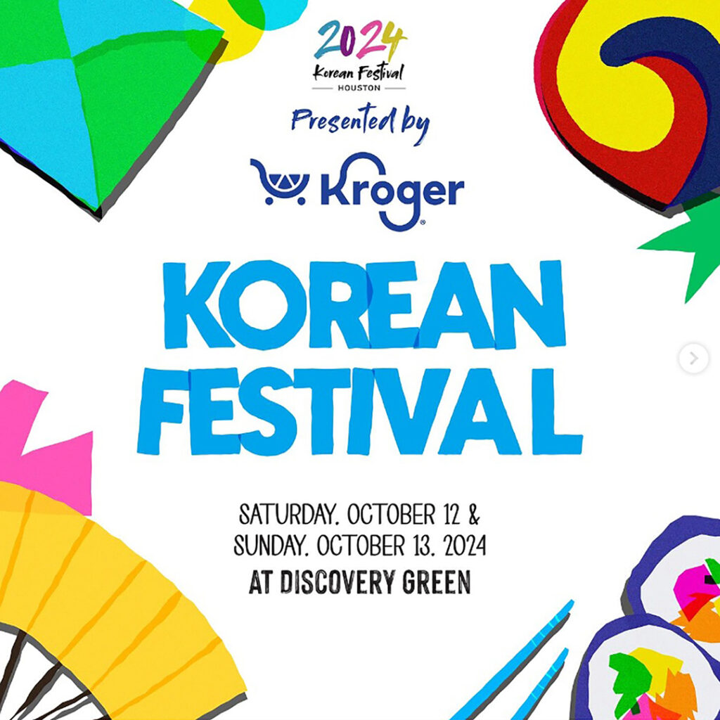15주년 맞는 2024년 코리안 페스티벌, 2일 동안 개최한다 - 10월 12일(토)~13일(일) 1 1 1. 15주년 코리안 페스티벌 2일 동안 개최 3 poster