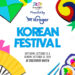15주년 맞는 2024년 코리안 페스티벌, 2일 동안 개최한다 – 10월 12일(토)~13일(일)