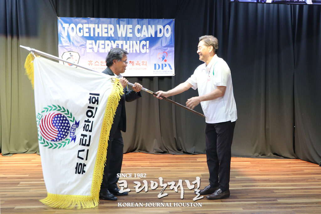 “2년 후 달라스 체전에서 1등 선사할게요!” 2 2 1. 제2회 전미주 장애인체전 해단식 3