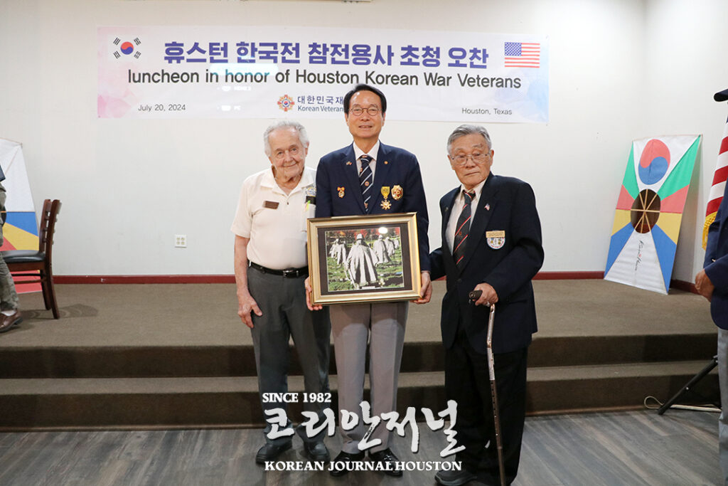 2 1. 향군 신상태 회장 참전용사 초청 행사 4