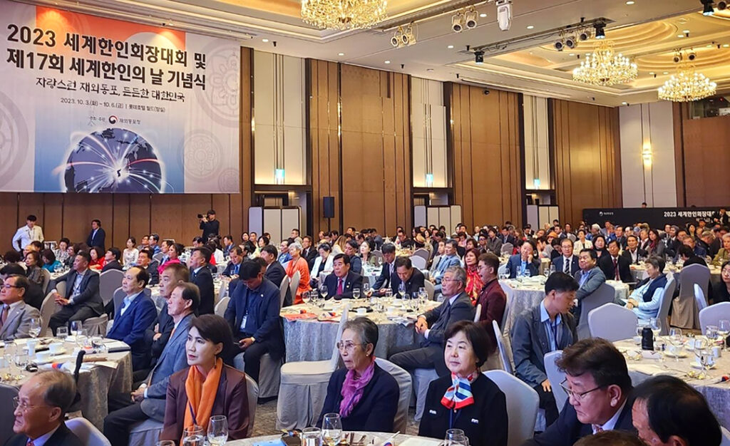 세계 한인회장 대회 10월 4일 열린다 1 3 1. 한인회장 대회