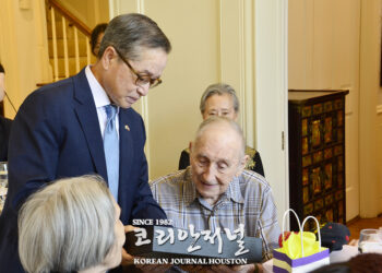 휴스턴 총영사관 정전협정 71주년 기념행사 개최