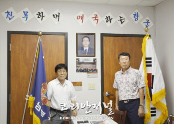 3 2. 향군 사무실 오픈