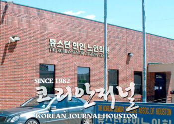 제33대 휴스턴 노인회장 누가 될까?