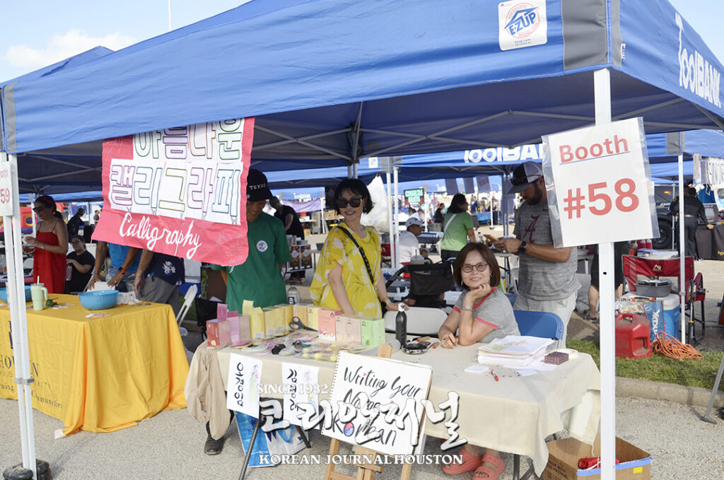 SWMD “Liberty Fest” 화려한 불꽃쇼 7 5. Liberty Fest3