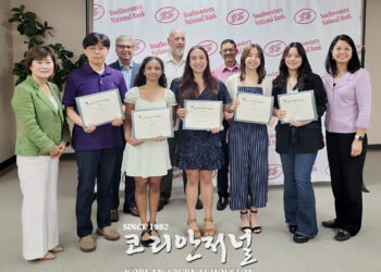 Southwestern National Bank 장학금 수여식 개최