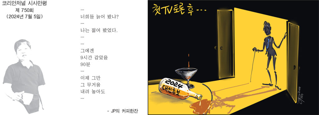 홈페이지 0705