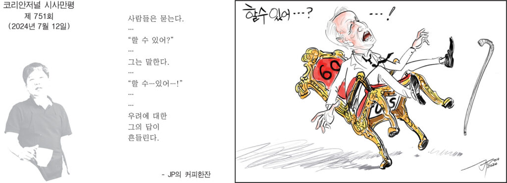 홈페이지 0712