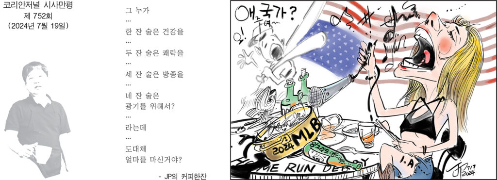 홈페이지 0719 1