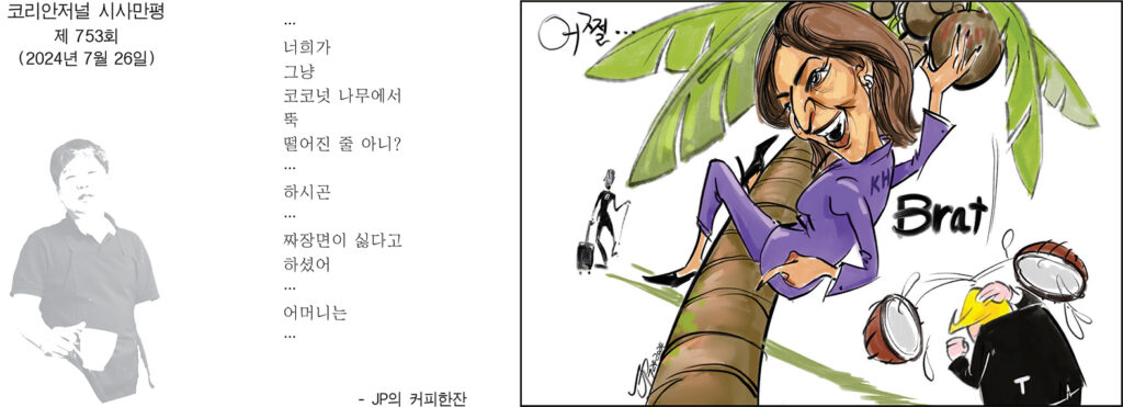 홈페이지 0726