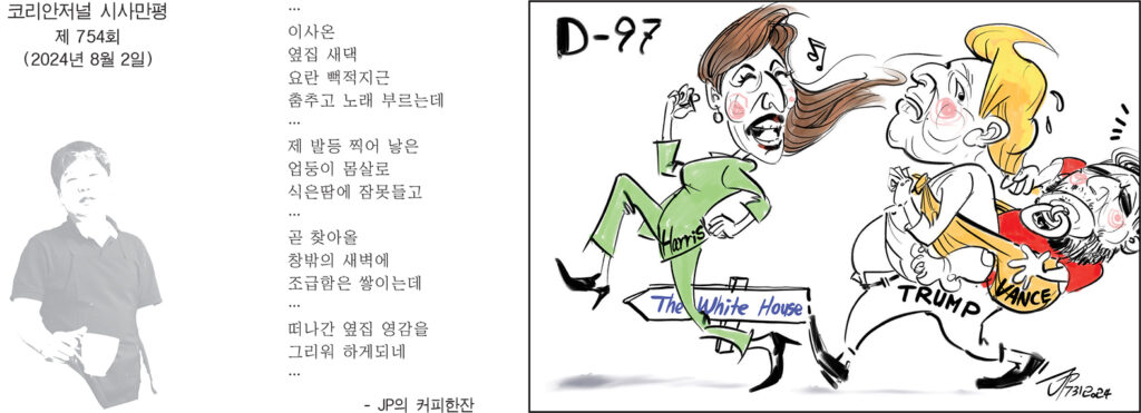 홈페이지 0802