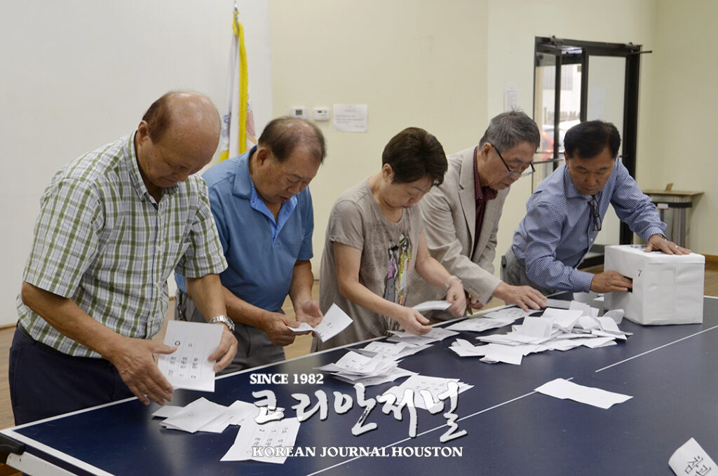 1 1 제 33대 휴스턴 노인회장 선거 1