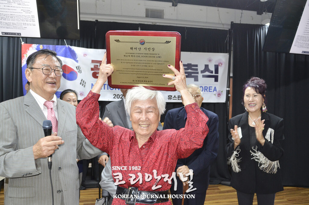 1 1. 19개 한인단체 함께 한 휴스턴 광복절 경축식 2