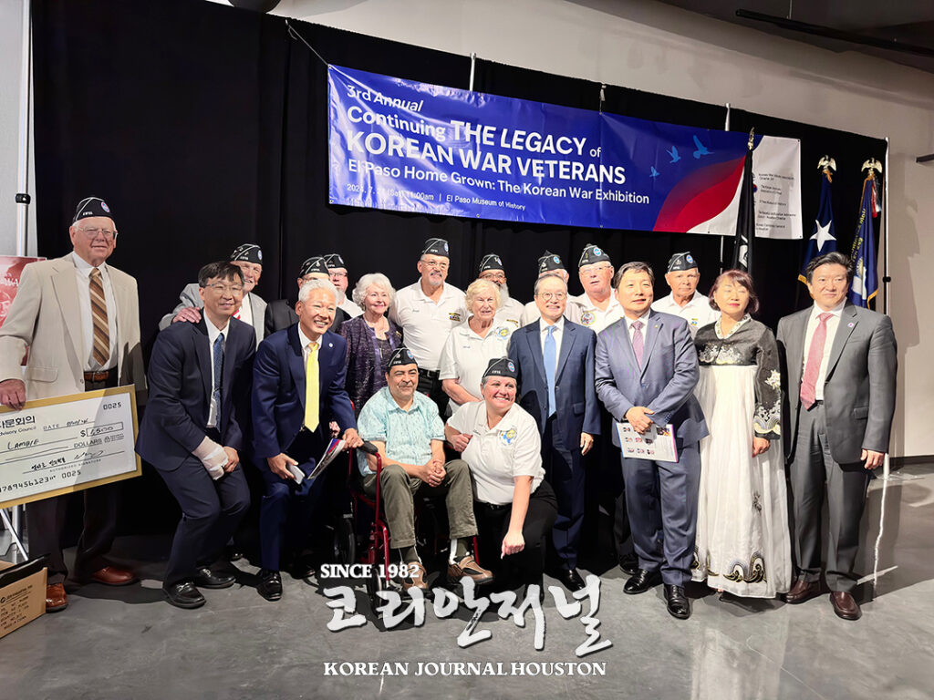 2 1. 민주평통 휴스턴협의회 1