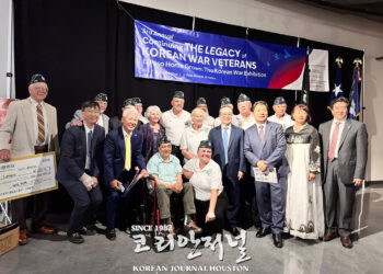 [엘파소 한인회, 민주평통휴스턴협의회] 6.25 정전협정 71주년 기념행사 개최