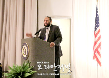 “인종차별과 불평등을 해결 위해 커뮤니티가 함께 기억하자”