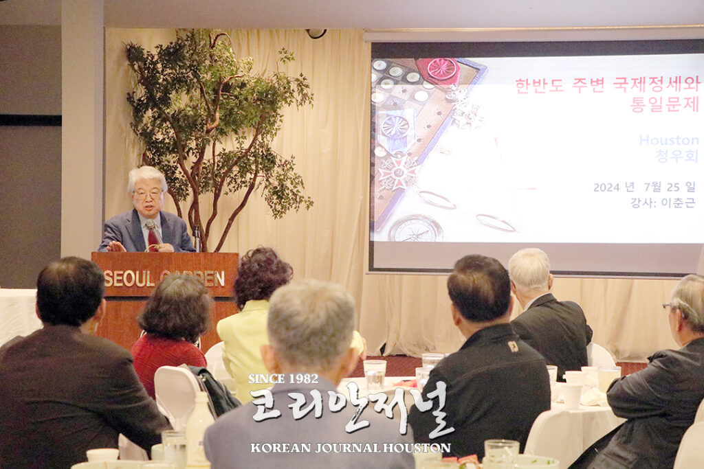 3 1. 청우회 중복 오찬행사 2