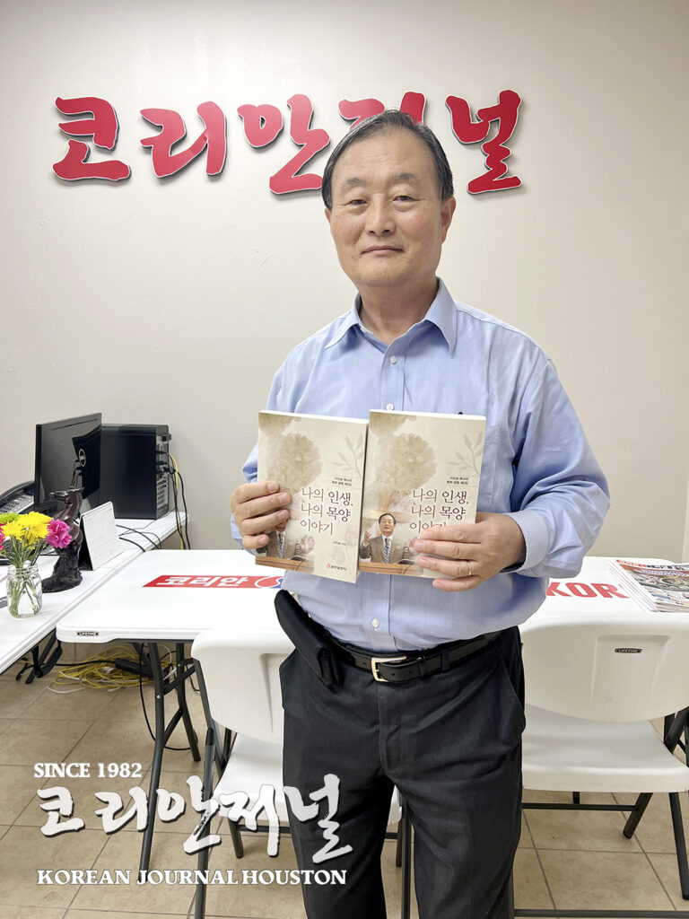 3 2. 이인승 목사