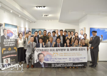 김대중 대통령 ‘사상과 철학 계승’한다