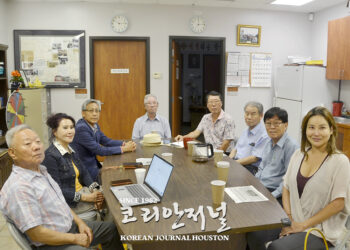 김대중재단 휴스턴 출범에 보수단체 긴급회동 개최