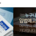 재외동포기본법 개정 입법예고
