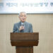 이상덕 제2대 재외동포청장 31일 취임