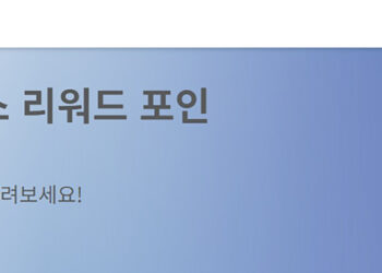 한미은행, 중형 사업체 위한 ‘비즈니스 엘리트 체킹’ 출시