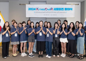 재외동포와 한국 국민 소통 위해 청년들 나선다