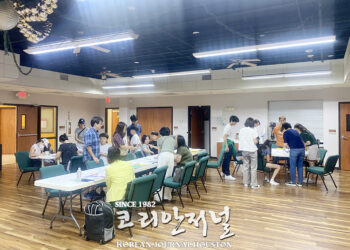 휴스턴 한인학교 등록 시작, 8월 31일 개강