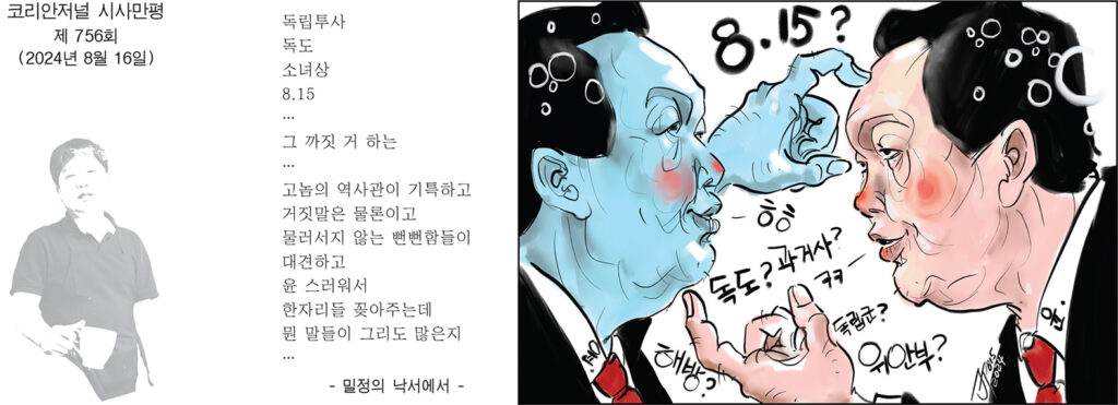 홈페이지 0816