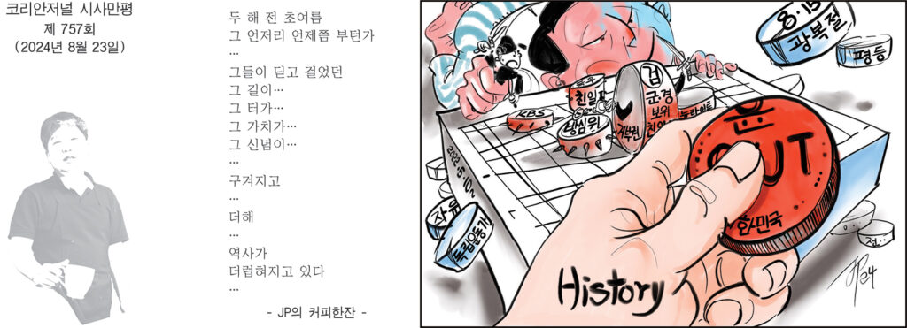 홈페이지 0823