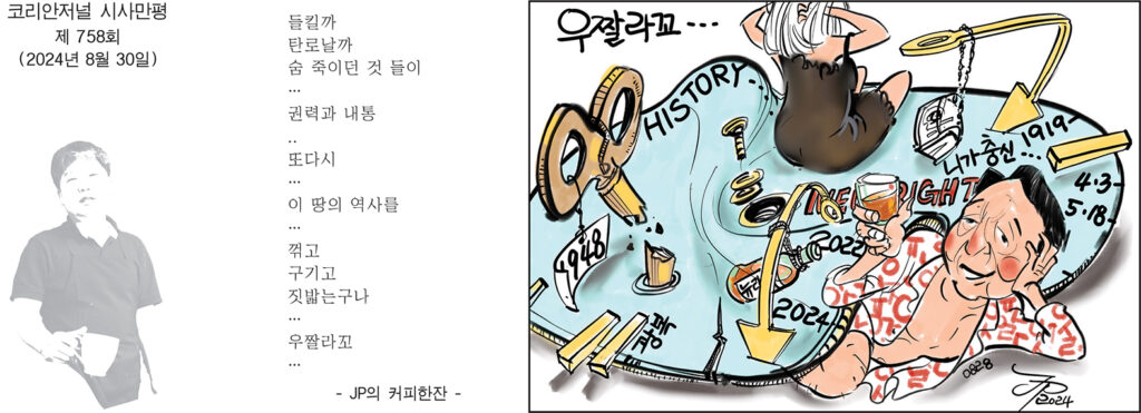 홈페이지 0830
