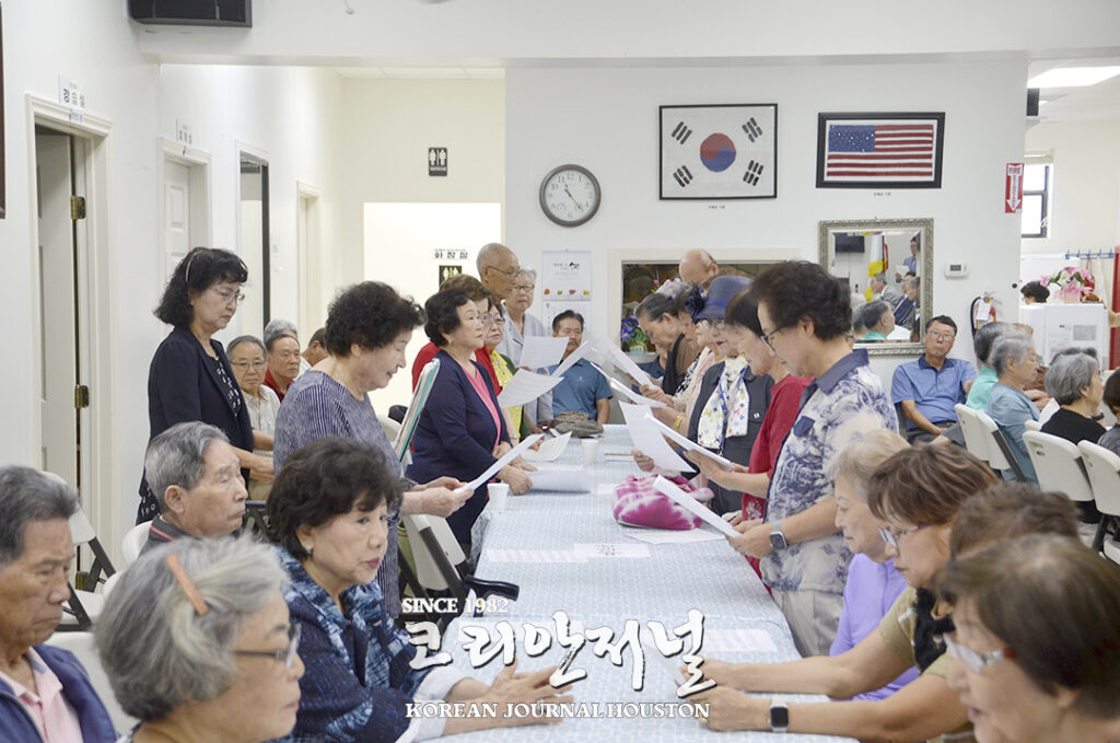 1 1. 3휴스턴 한인노인회 32대 33대 이·취임식