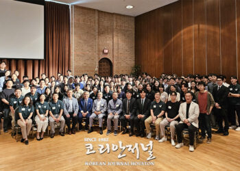 코리안아메리칸, 한인 유학생 차세대 위한 포럼 개최