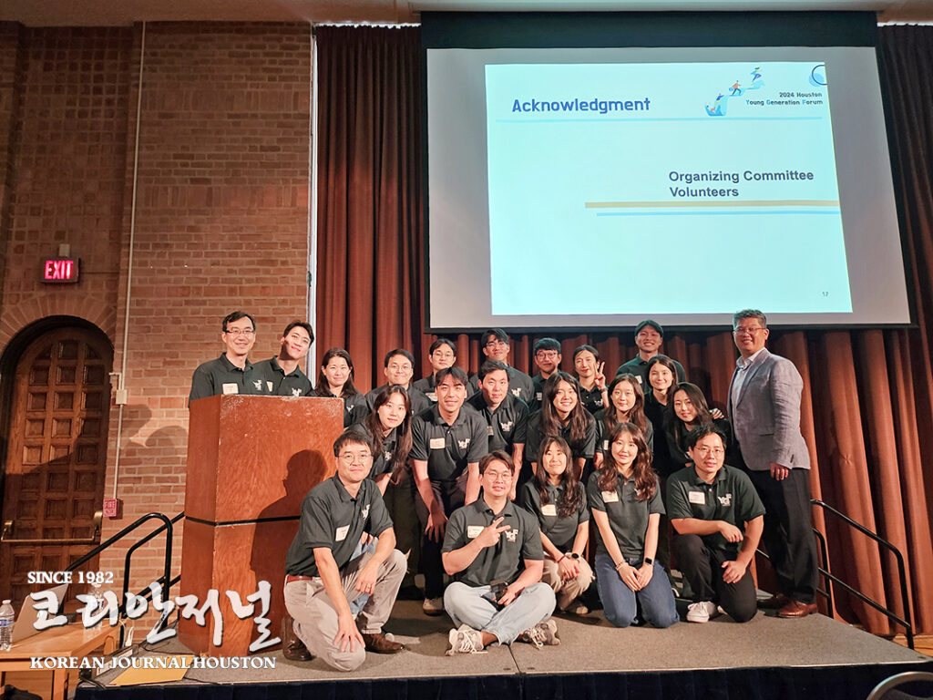 코리안아메리칸, 한인 유학생 차세대 위한 포럼 개최 2 2 1. 2코리안아메리칸 한인 유학생 차세대 위한 포럼 개최