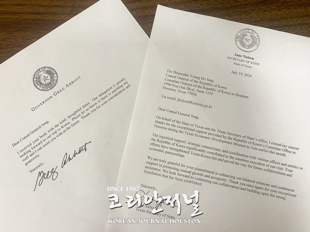 내년 상반기 최초 현직 대통령 휴스턴 방문 가능성 높아 2 2 1. 3내년 상반기 최초 현직 대통령 휴스턴 방문 가능성 높아