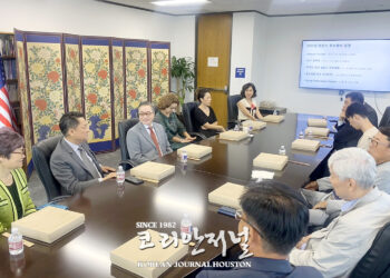 휴스턴 총영사관 추석맞이 동포간담회 개최