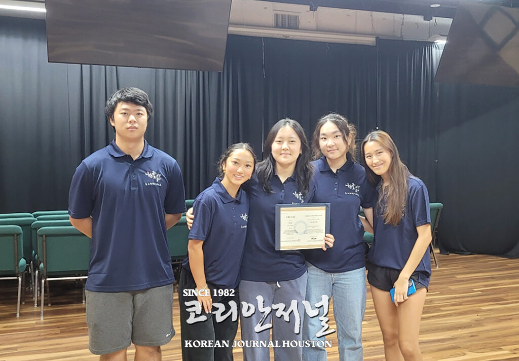 휴스턴 한인학교 2024 가을학기 개강 2 3 1. 1휴스턴 한인학교 2024 가을학기 개강