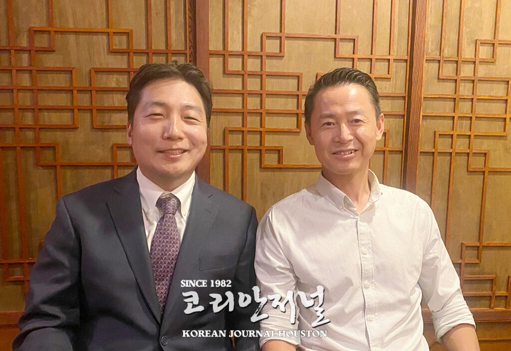 3 1. 민주평화통일자문회의 휴스턴협의회