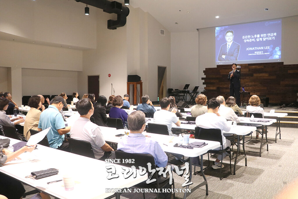 “아는 만큼 보인다” 돈을 모으는 것보다 더 중요한 재정 플랜 1 3 2. 재정콘서트 1
