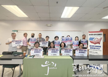 우리훈또스, “한인 투표율 제고” 위해 본격 활동