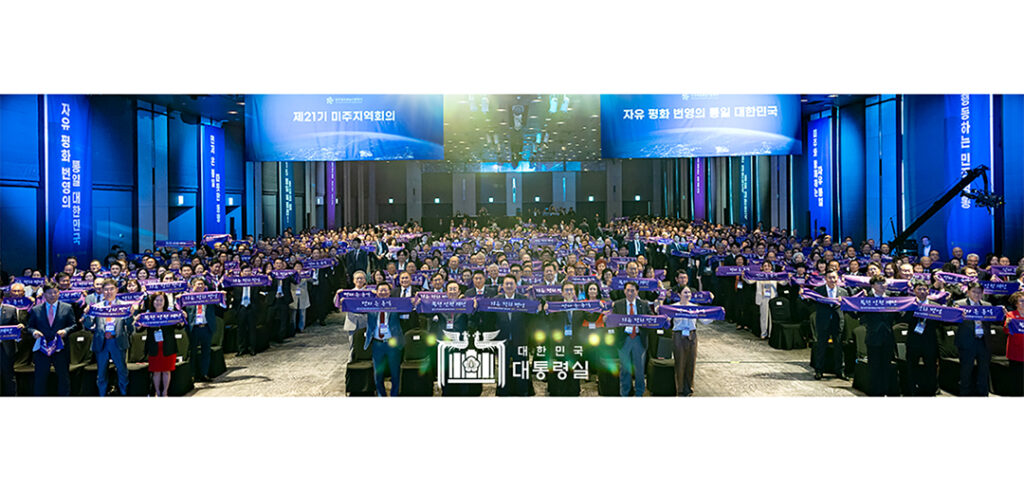 휴스턴 협의회 49명 참가한 민주평통 해외지역회의 1 4 1. 휴스턴 협의회 49명 참가한 민주평통 해외지역회의